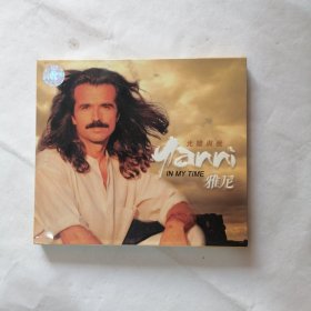 CD 光盘 YANNI 光阴与我 雅尼