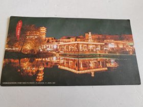 实寄明信片：喀什·古城记忆