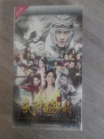 正版老DVD武神赵子龙，主演，林更新，林允儿，金桢勋，等10碟装，全新未开封
