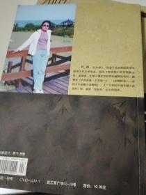 芳草2007年1一6册合售30元