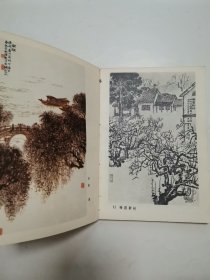 砚边点滴，钱松喦画选 “2册合售”