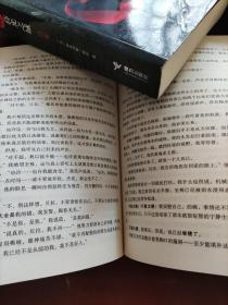 新月：暮光之城
