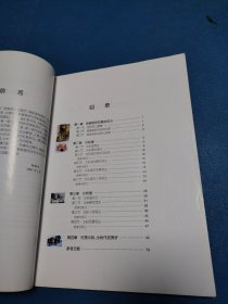 色彩（普通高等教育“十五”国家级规划教材）