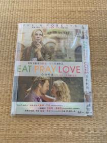 DVD食色性也，又名：美食、祈祷和恋爱。EAT PRAY LOVE