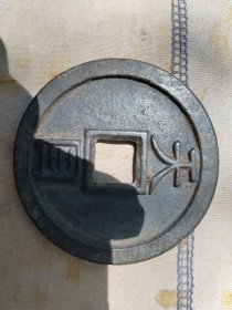 太平天国早期铸币
