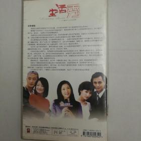 电视连续剧——生活秀VCD （25碟全：于慧 盖丽丽 廖京生 刘斌主演）【 精装正版 品好实拍 片况极佳 】