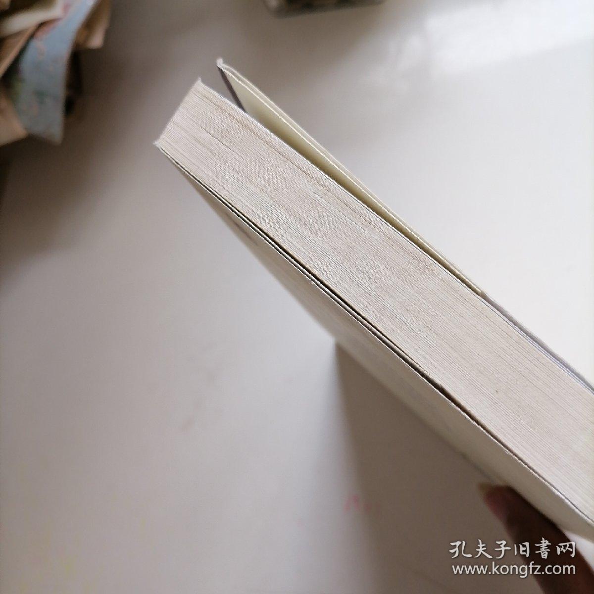 珞珈思存录--珞珈中国哲学