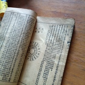 王叔和先生原本、校正图注难经脉诀卷之