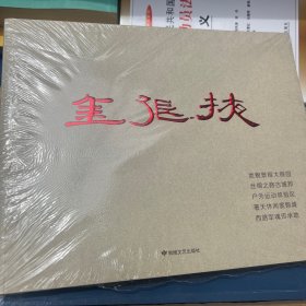 金张掖