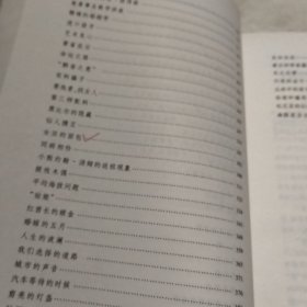 名著名译丛书：欧·亨利短篇小说选（实物拍照