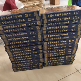 中国古典孤本小说宝库 （全36册）