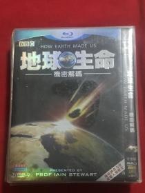 DVD D9  BBC 地球生命 2碟