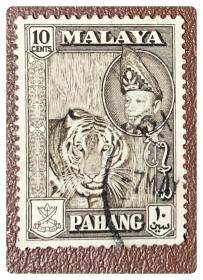 马来西亚1957年发行的邮票（老虎+人像）信销