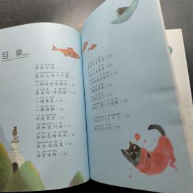 樱桃园·杨红樱注音童书：一只会笑的猫（注音版）