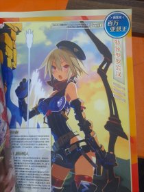 画动漫 舰娘号