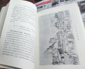 世界通史（近代通史上下）（上古部分，中古部分），4本合售，车160。