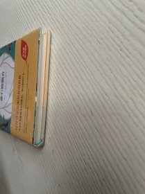 番石榴飘香（原塑封未拆）