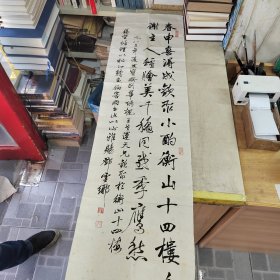 邓云乡毛笔书法一幅。。。