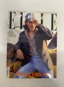 ELLE世界時裝之苑 2024年10月總第467期 封面：朱一龍 內(nèi)頁周冬雨 朱一龍 雜志
