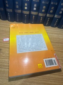 野外生存必备手册