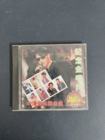 光盘CD：纪念金唱片 中港台挑战金曲 1碟装 以实拍图购买