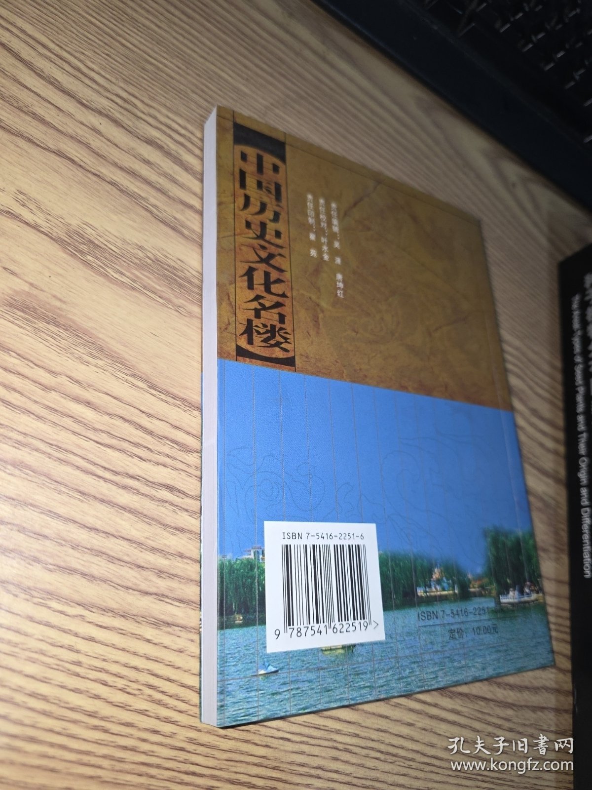 中国历史文化名楼——大观楼