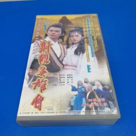 王保长新传 26集电视连续剧26碟VCD