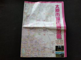 太原市城区导游图