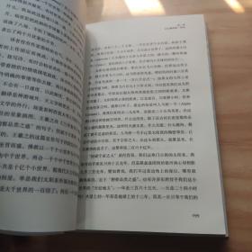 长长的路我们慢慢的走(余光中先生50年散文精粹)