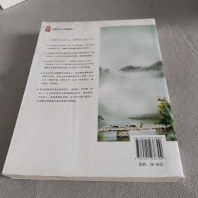 大家都学感应篇