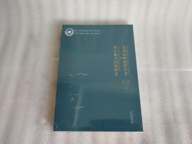 艺术高峰的攀登者&舞台魅力的创新者