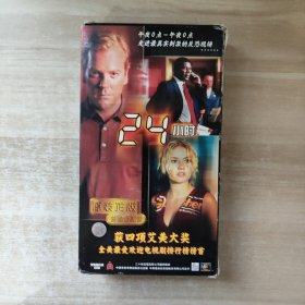 24小时 24碟VCD