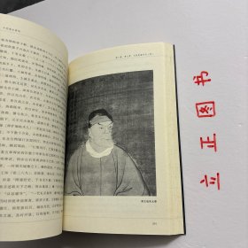 【正版现货，库存未阅】中国通史要略（图文版）《中国通史要略》以〔是古〕为标志，与顾颉刚之〔疑古〕、郭沬若之〔释古〕鼎足而三。《中国通史要略》详细介绍了中国历代通史。《中国通史要略》旨在网罗民国时期的学术精品，为读者了解和研究民国时期的文化学术成果提供读本。《中国通史要略》以“是古”为标题，与顾颉刚之“疑古”、郭沫若之“释古”鼎足而三。是中国史学研究的学术精品，品相好，保证正版，学术价值高，适合收藏