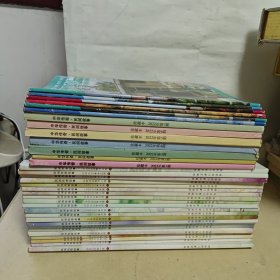 民间传奇故事 2022年 【 1月上下】【 2月上下】【 3月下】【 4月上下】【 5月上下】【 6月上下】【 7月上下】【 8月上下】【 10月上下】【 11月上下】【 12月上下】【中华传奇民间故事2022年 珍藏版1-7】【民间故事 2022年7-12】【34本合售】