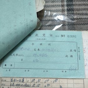 D 【新华社湖南分社帐本】时间跨度：1981年12月1日至9日（之三），历任社长，高级编辑，高级记者，作家等签名数百处，票厚厚一本，一二百页，火车票等票据数百至上千份，刘振贵，李业英，刘诗训，胡敏如等社长，陈四益，孙忠靖，杨善清，陈雅妮，钟敬德，文伯其，孟凡夏，易凯林，刘见初等高级编辑，记者多处签名，图未拍完，另有续图