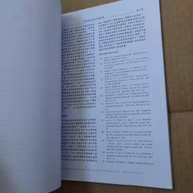 基于数据挖掘算法建立成骨不全症新型量化分型系统模型的研究