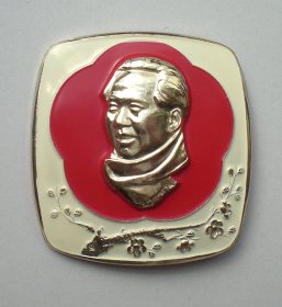毛主席像章 梅花 毛主席万岁4277 彩版方版腰鼓形梅花章