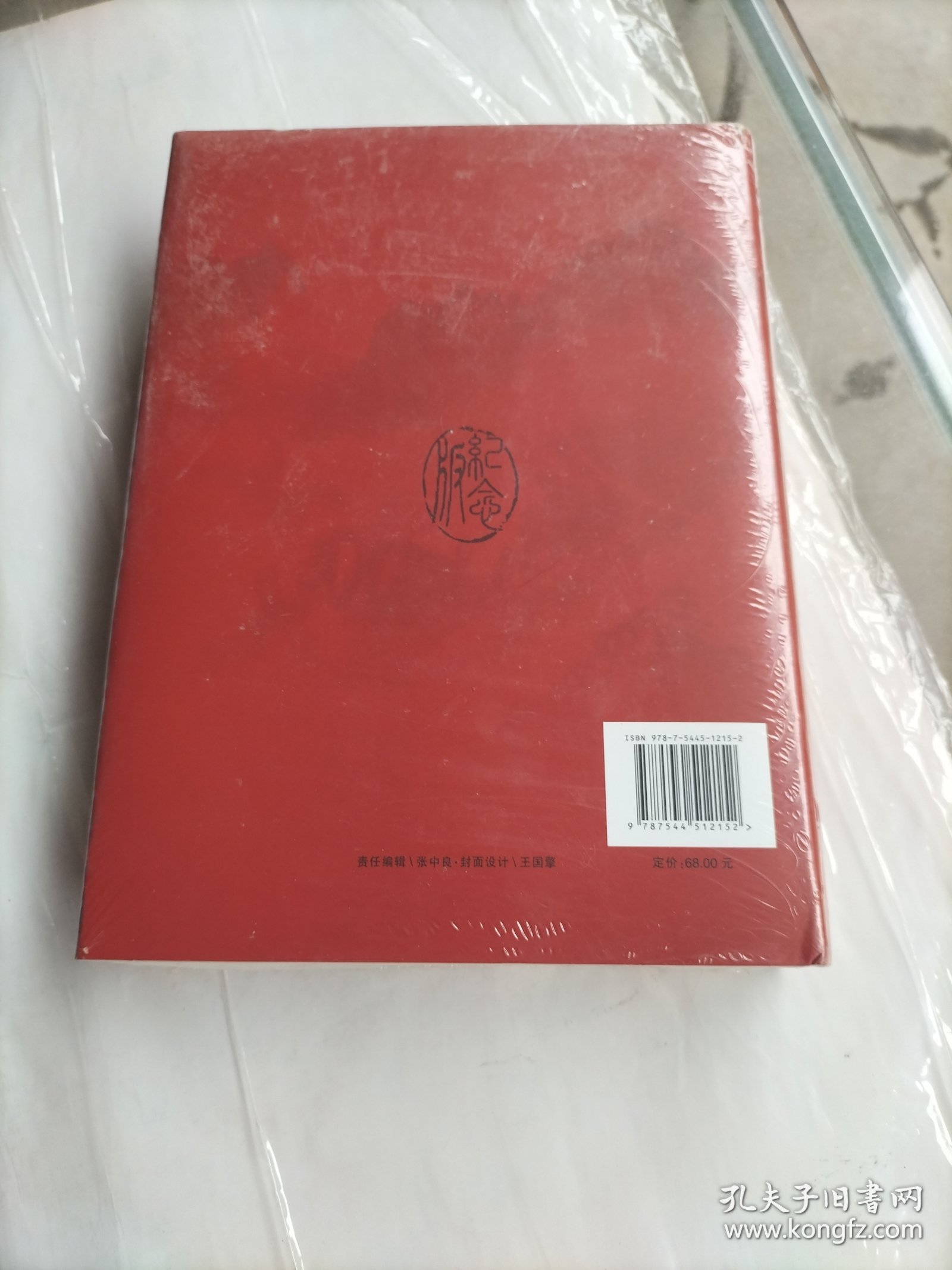毛泽东诗词鉴赏