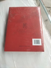 毛泽东诗词鉴赏