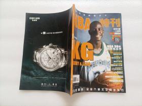 NBA特刊 2004、10   无赠品