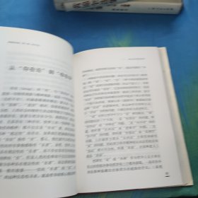 黄锦奎选集第一卷哲学卷。