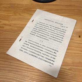 云南花灯音乐的地域性 通俗性与多功能