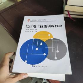 中国历代文学作品选（下编 第一册）