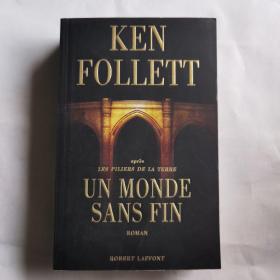 UN MONDE SANS FIN 无尽的世界 traduit de l`anglais par Viviane Mikhalkov,Leslie Boitelle et Hannah Pascal  法文小说 法语小说