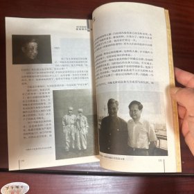 照片里讲述的西南联大故事：大型历史文献片《西南联大启示录》暨《照片里讲述的西南联大故事》