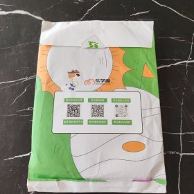 乐学喵 管理类 经济类联考 老吕写作33篇思维导图吕建刚