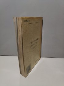 世故三味：鲁迅精品屋