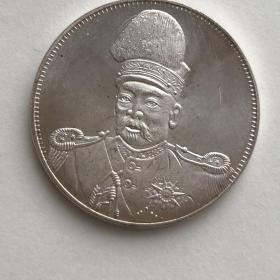 袁世凯高帽共和纪念十文铜元样币