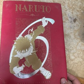 NARUTO