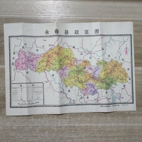 永春县政区图 38×26.5